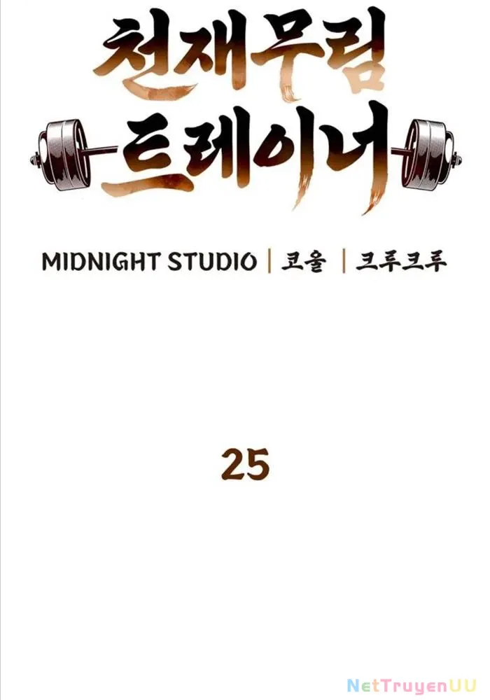 đọc truyện Huấn Luyện Viên Murim Thiên Tài Chương 25 ảnh 108 tại Thiên Thai Truyện