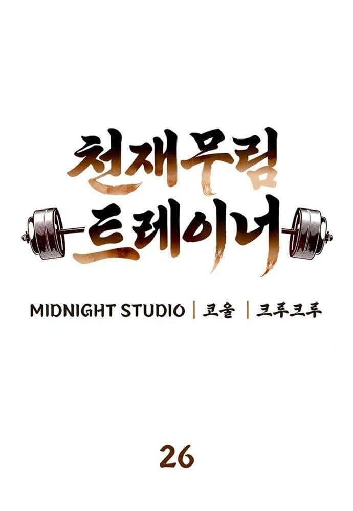 đọc truyện Huấn Luyện Viên Murim Thiên Tài Chương 26 ảnh 9 tại Thiên Thai Truyện