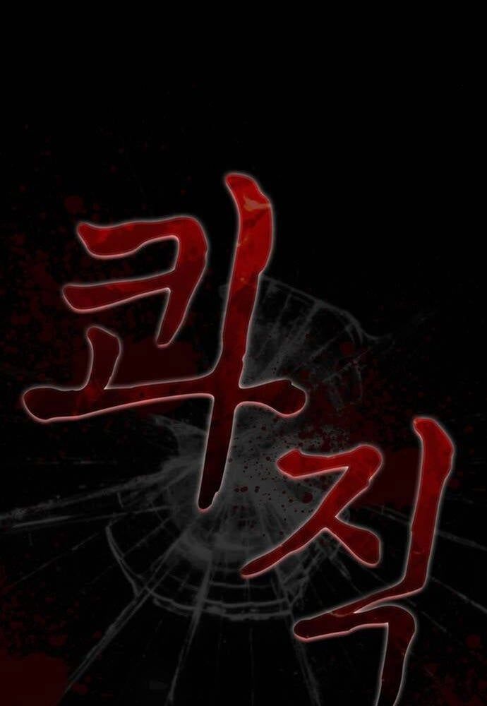 đọc truyện Huấn Luyện Viên Murim Thiên Tài Chương 26 ảnh 88 tại Thiên Thai Truyện