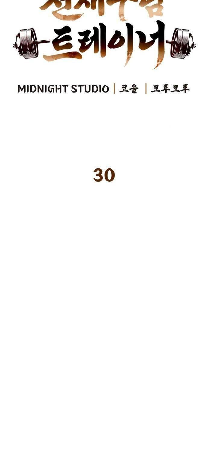 đọc truyện Huấn Luyện Viên Murim Thiên Tài Chương 30 ảnh 9 tại Thiên Thai Truyện