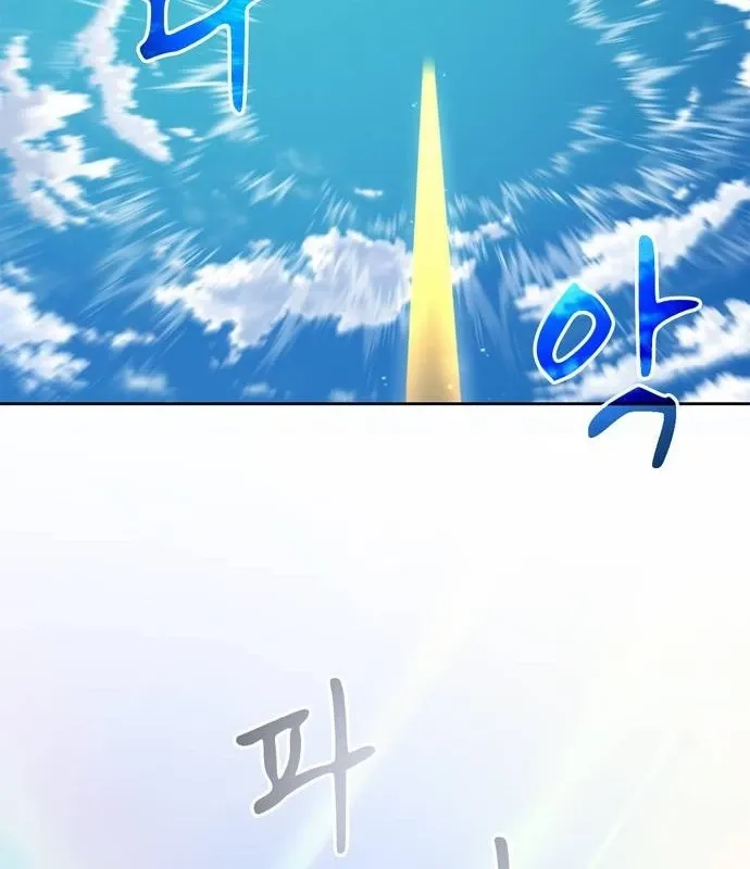 đọc truyện Huấn Luyện Viên Murim Thiên Tài Chương 33 ảnh 119 tại Thiên Thai Truyện