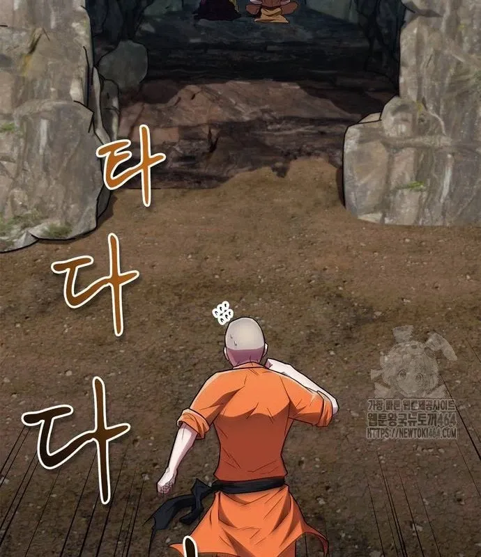 đọc truyện Huấn Luyện Viên Murim Thiên Tài Chương 33 ảnh 155 tại Thiên Thai Truyện