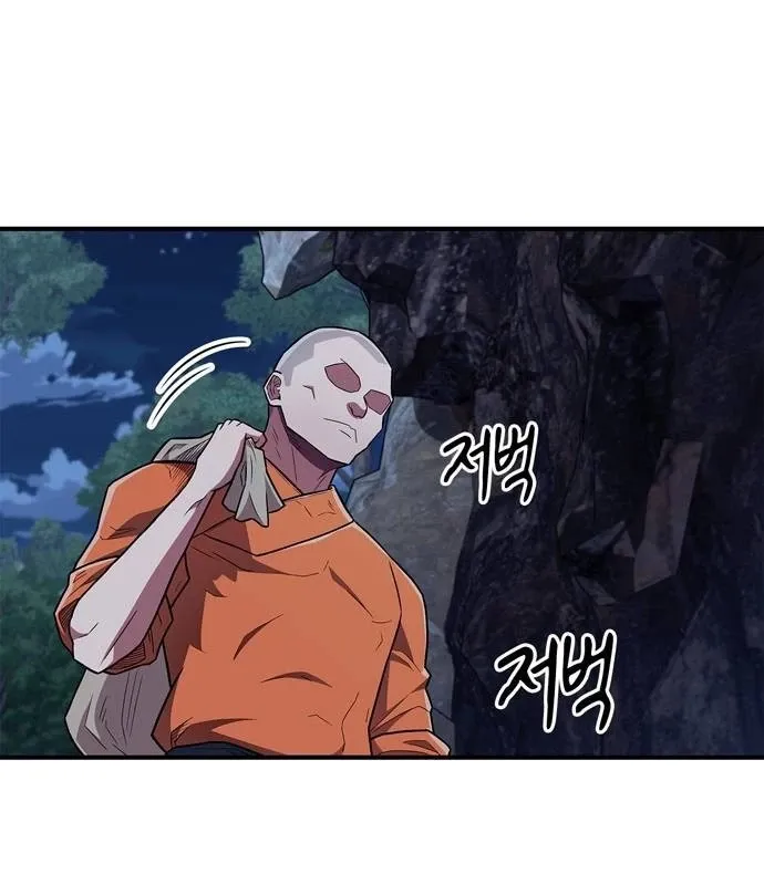 đọc truyện Huấn Luyện Viên Murim Thiên Tài Chương 33 ảnh 5 tại Thiên Thai Truyện