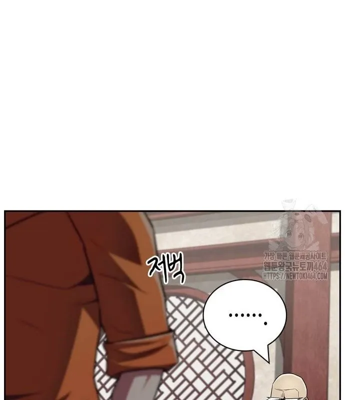 đọc truyện Huấn Luyện Viên Murim Thiên Tài Chương 33 ảnh 39 tại Thiên Thai Truyện