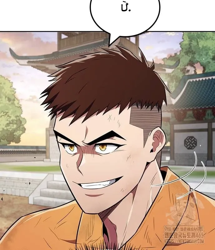 đọc truyện Huấn Luyện Viên Murim Thiên Tài Chương 36 ảnh 34 tại Thiên Thai Truyện