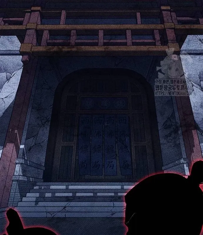 đọc truyện Huấn Luyện Viên Murim Thiên Tài Chương 37 ảnh 51 tại Thiên Thai Truyện