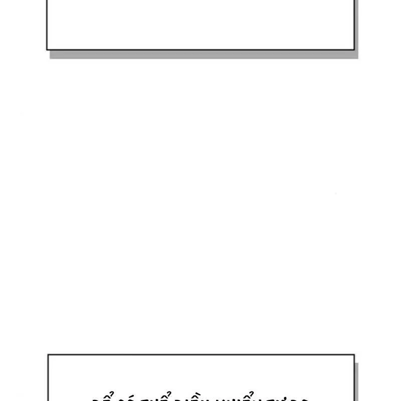 đọc truyện Huấn Luyện Viên Murim Thiên Tài Chương 40 ảnh 132 tại Thiên Thai Truyện