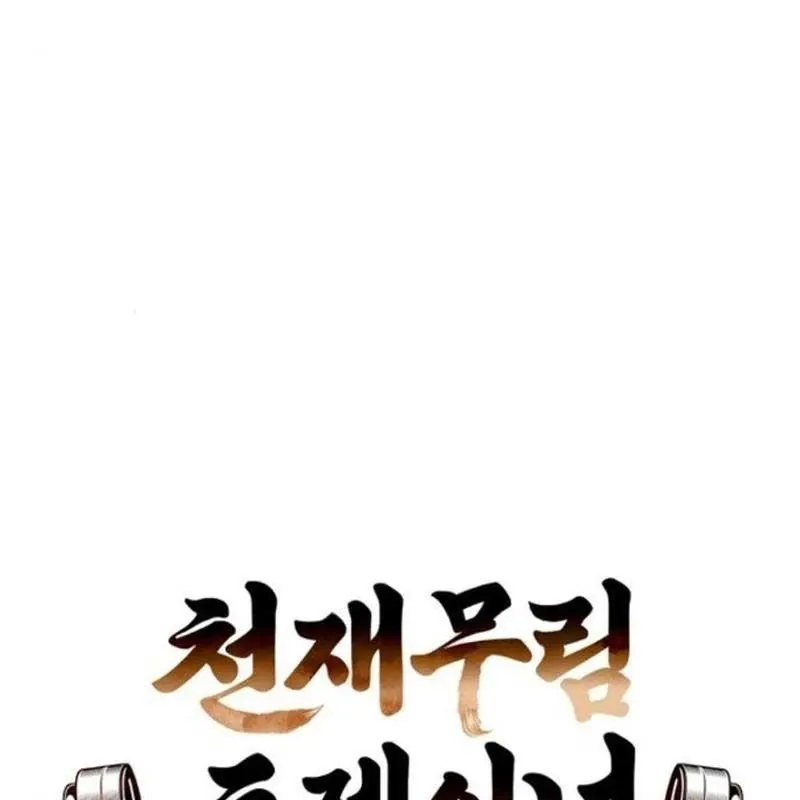 đọc truyện Huấn Luyện Viên Murim Thiên Tài Chương 40 ảnh 29 tại Thiên Thai Truyện