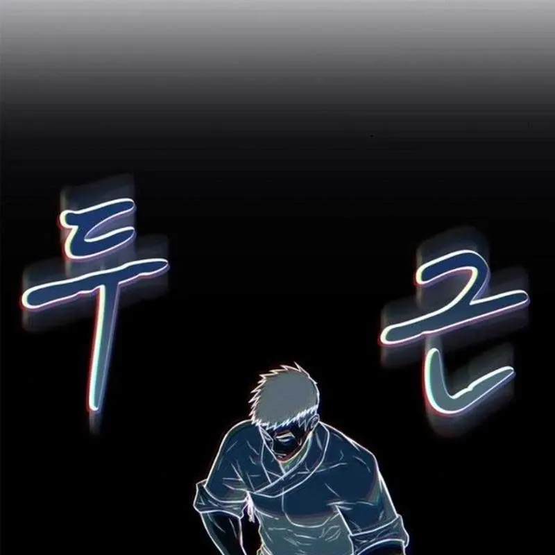 đọc truyện Huấn Luyện Viên Murim Thiên Tài Chương 40 ảnh 52 tại Thiên Thai Truyện