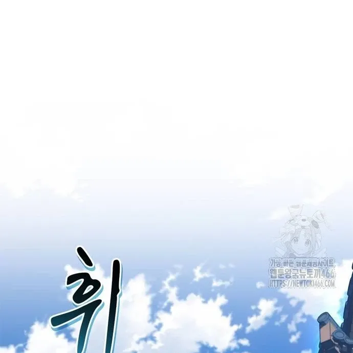 đọc truyện Huấn Luyện Viên Murim Thiên Tài Chương 41 ảnh 44 tại Thiên Thai Truyện