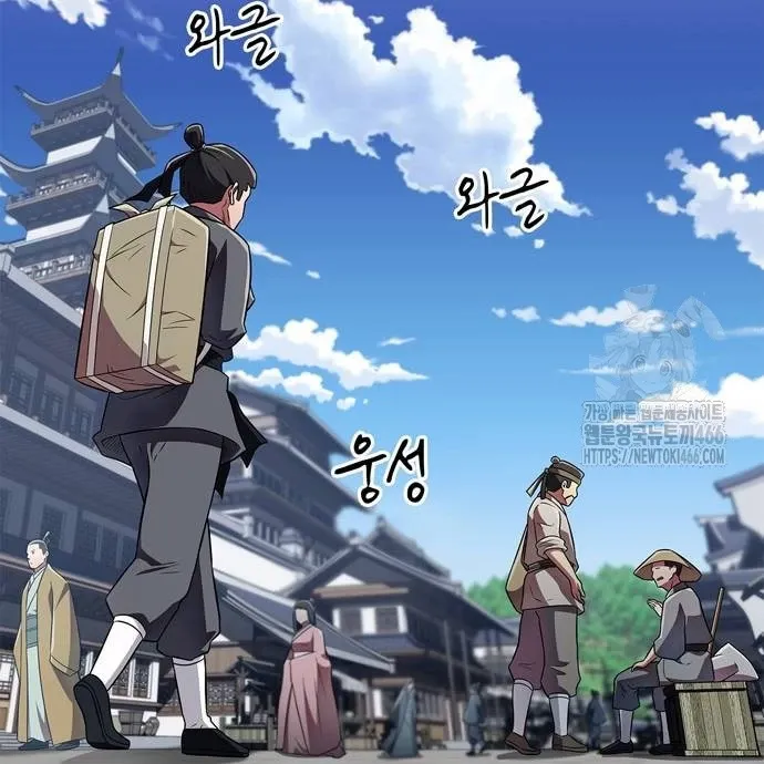 đọc truyện Huấn Luyện Viên Murim Thiên Tài Chương 41 ảnh 7 tại Thiên Thai Truyện