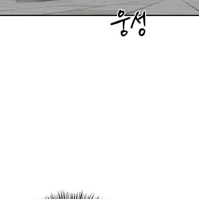 đọc truyện Huấn Luyện Viên Murim Thiên Tài Chương 41 ảnh 8 tại Thiên Thai Truyện