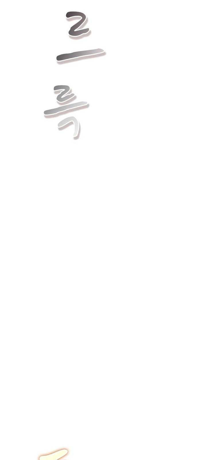 đọc truyện Huấn Luyện Viên Murim Thiên Tài Chương 48 ảnh 41 tại Thiên Thai Truyện