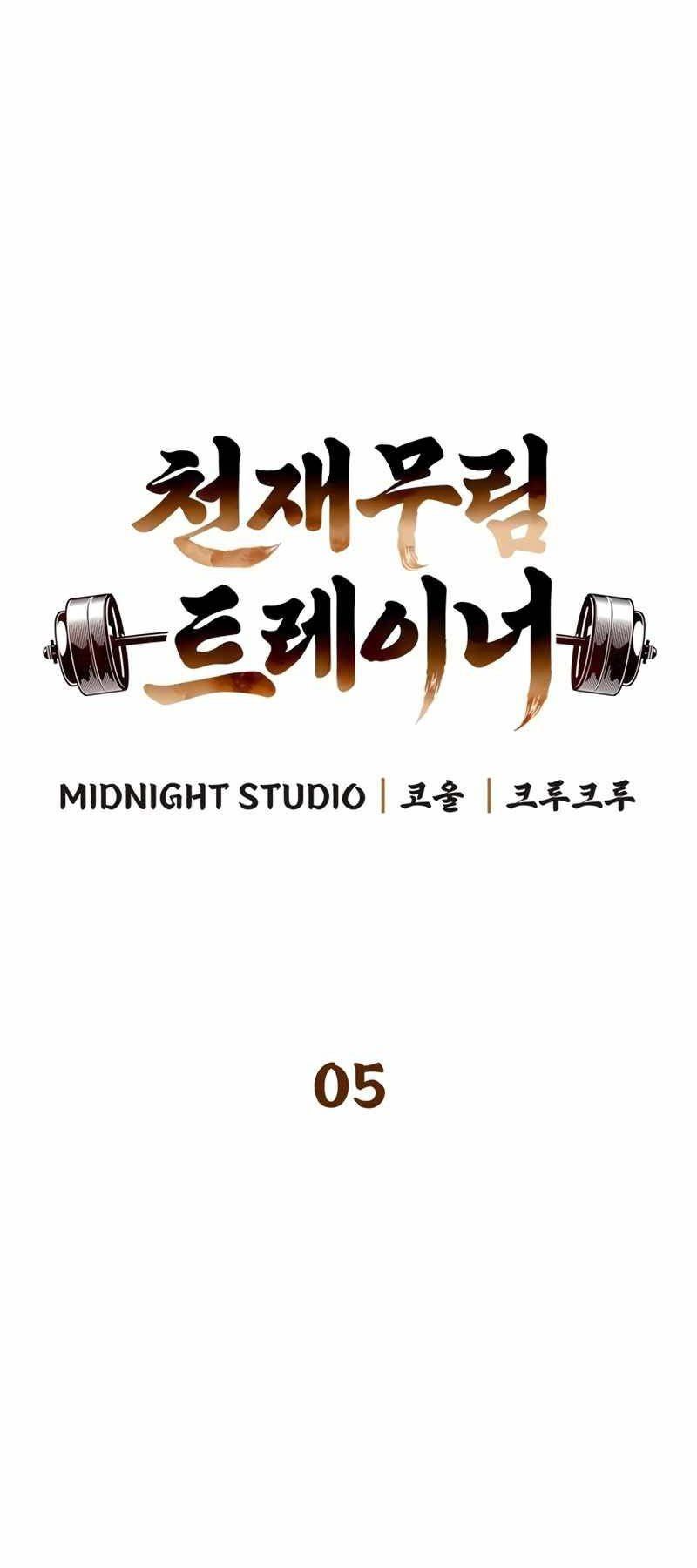 đọc truyện Huấn Luyện Viên Murim Thiên Tài Chương 5 ảnh 22 tại Thiên Thai Truyện