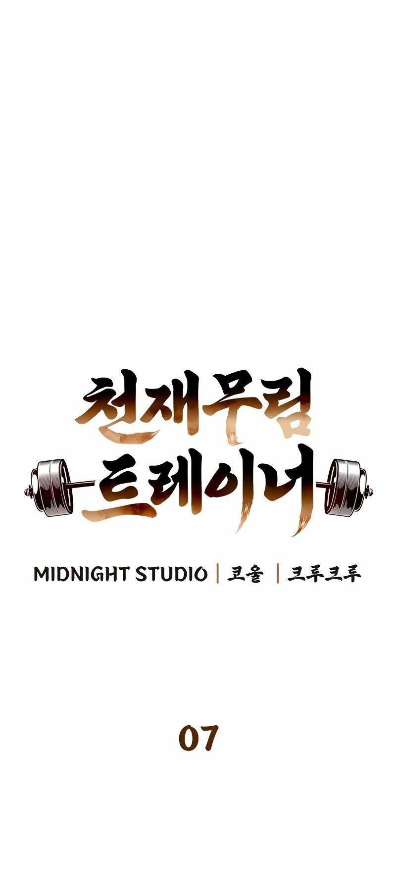 đọc truyện Huấn Luyện Viên Murim Thiên Tài Chương 7 ảnh 10 tại Thiên Thai Truyện