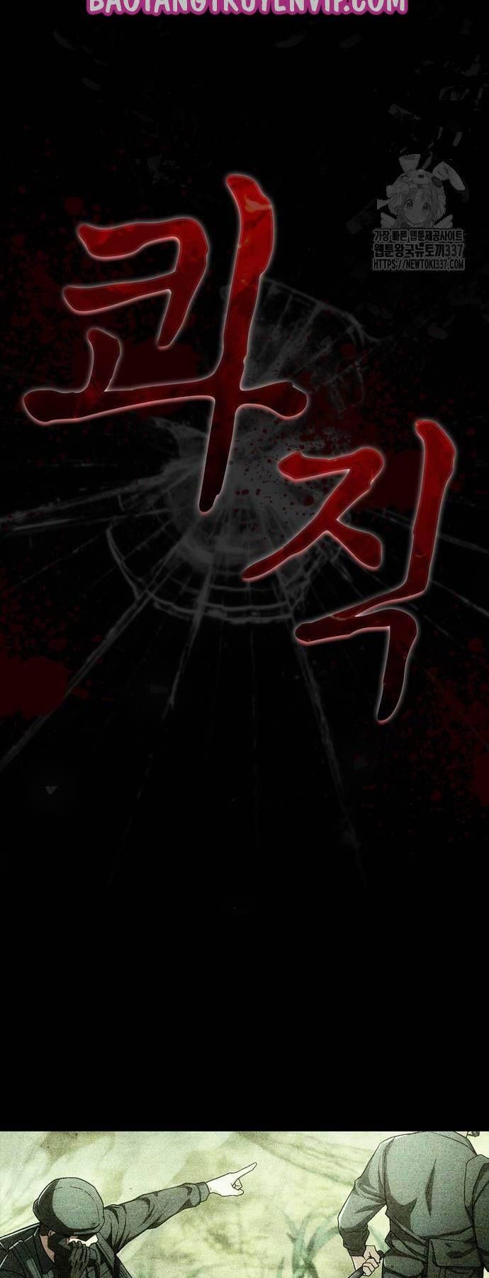 đọc truyện Huấn Luyện Viên Murim Thiên Tài Chương 8 ảnh 45 tại Thiên Thai Truyện