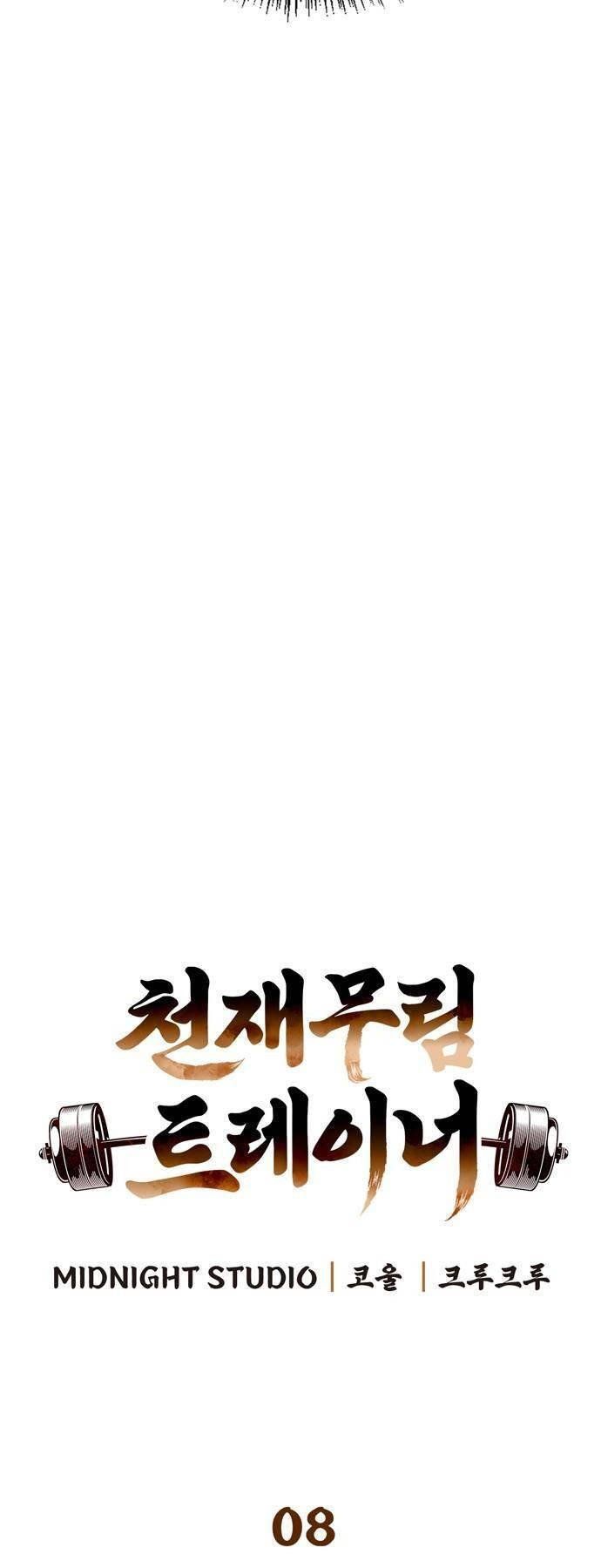 đọc truyện Huấn Luyện Viên Murim Thiên Tài Chương 8 ảnh 7 tại Thiên Thai Truyện