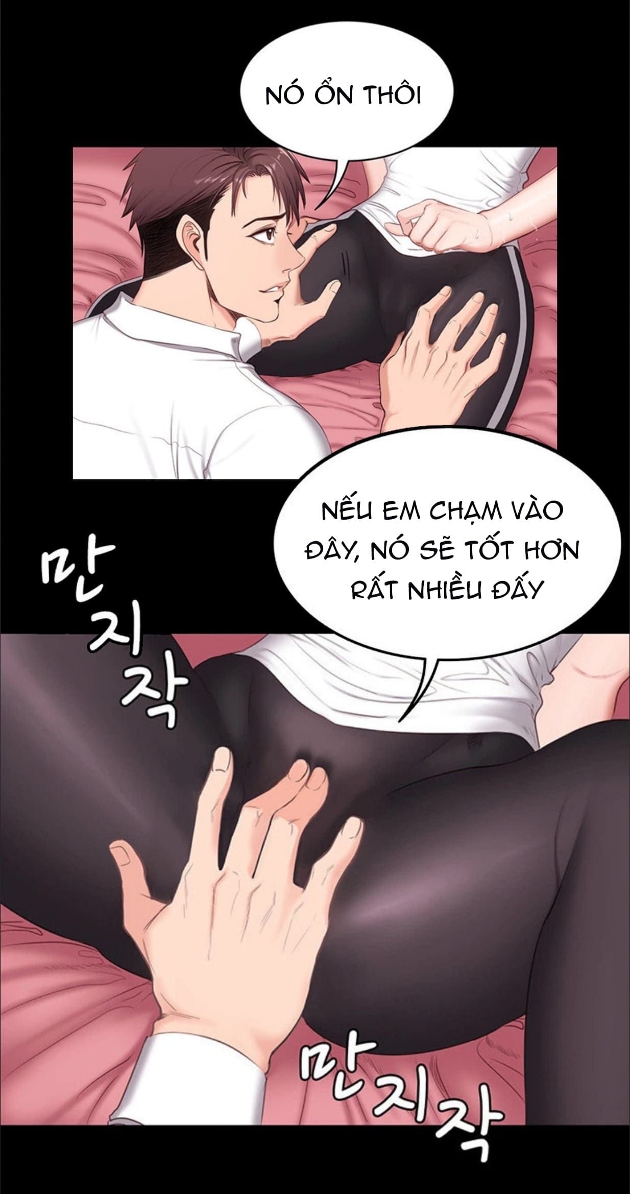 đọc truyện Huấn Luyện Viên Phòng Thể Hình - Không Che Chương 1 ảnh 21 tại Giả Dược