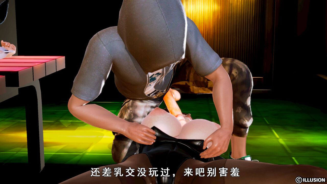 đọc truyện Hunting Bunny Oneshot ảnh 61 tại Thiên Thai Truyện