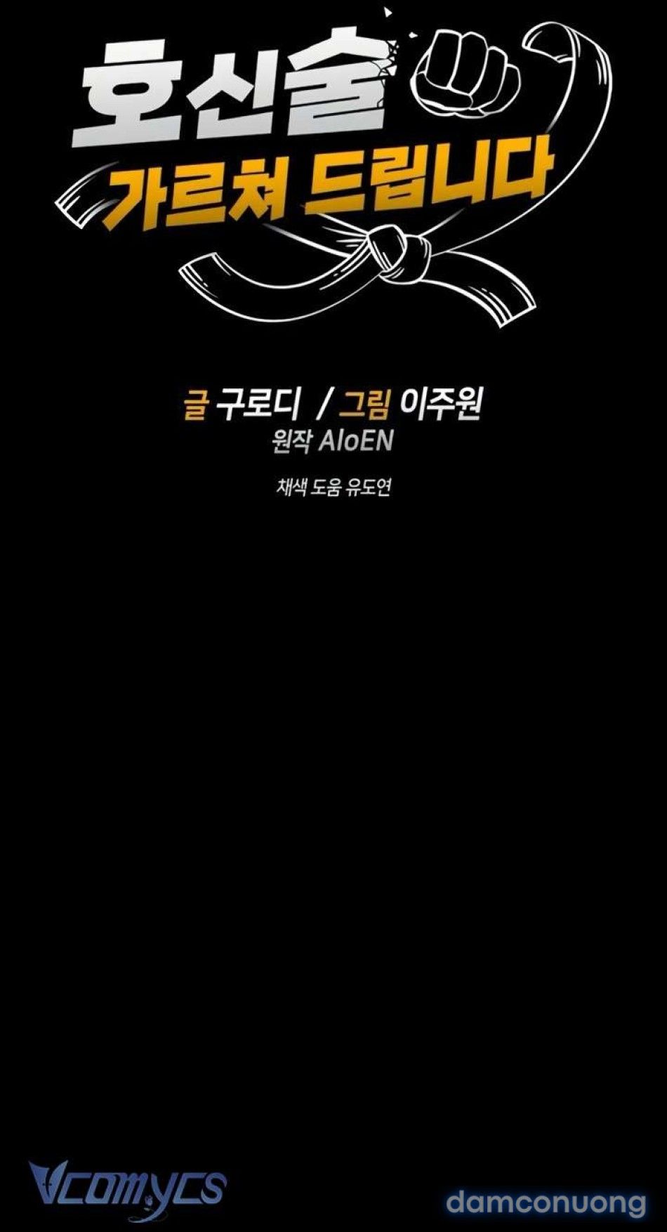 đọc truyện Hướng Dẫn Bảo Vệ Bản Thân Chương 6 ảnh 8 tại Thiên Thai Truyện