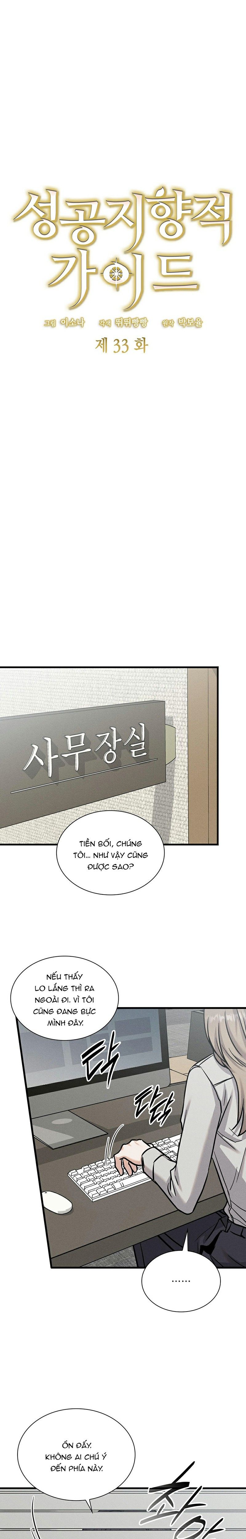 đọc truyện Hướng Dẫn Định Hướng Thành Công Chương 33 ảnh 4 tại Thiên Thai Truyện