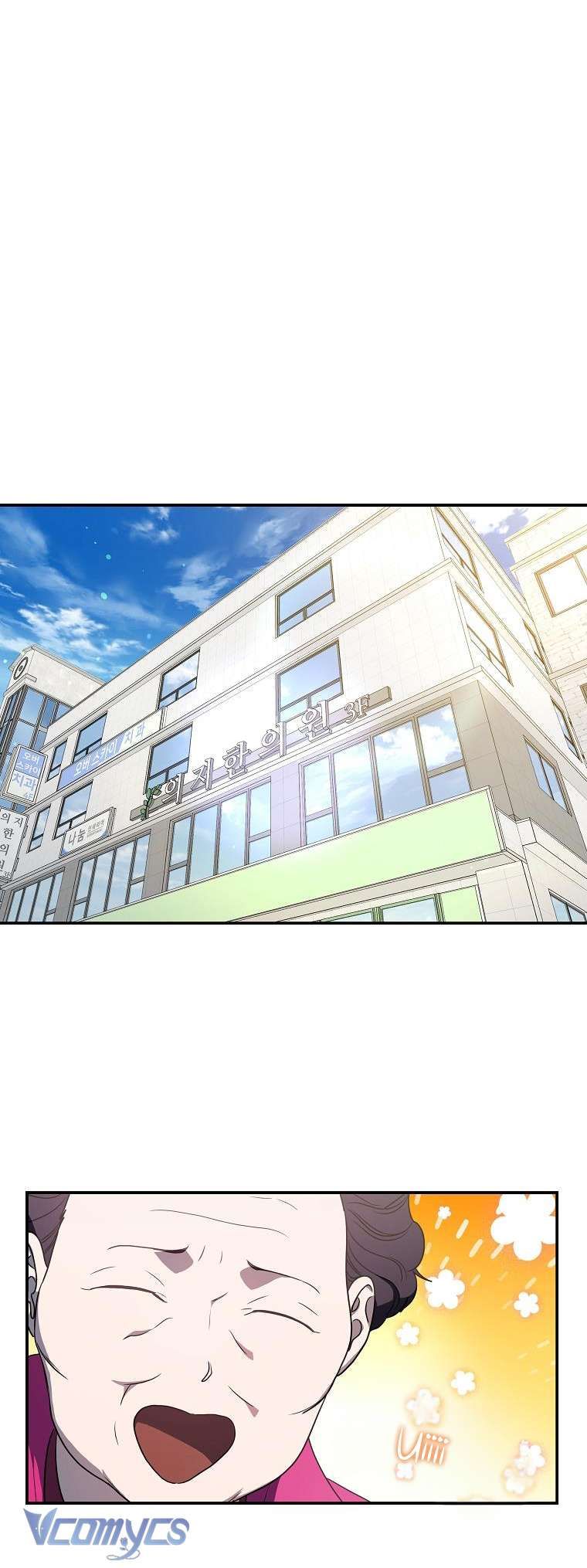 đọc truyện Hướng Dẫn Sinh Tồn Dành Cho Ranker Chương 12 ảnh 22 tại Giả Dược