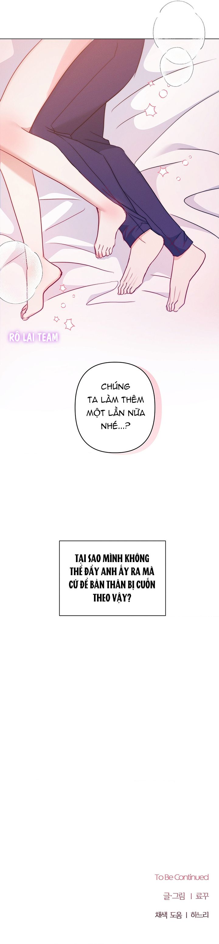 đọc truyện Hướng Dẫn Sử Dụng Ái Vật Chương 2 ảnh 13 tại Thiên Thai Truyện