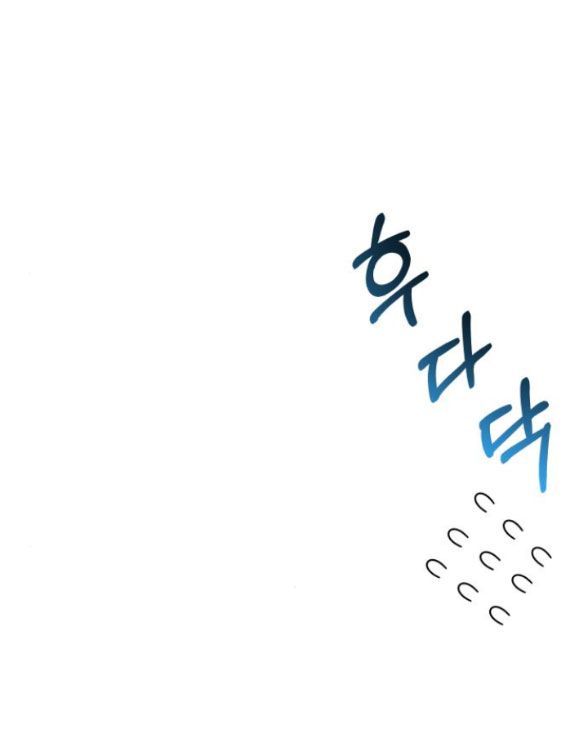 đọc truyện Hướng Dẫn Sử Dụng Mãnh Thú 2 Chương 6 ảnh 127 tại Giả Dược
