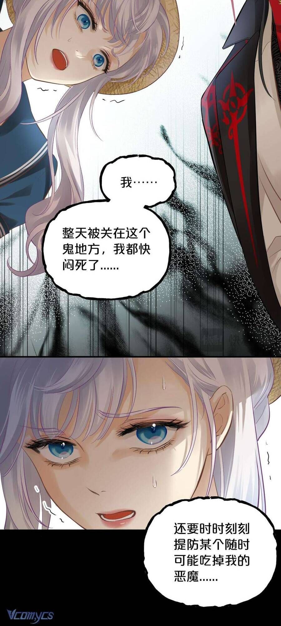 đọc truyện Hương Thơm Dục Vọng Chương 7 ảnh 13 tại Thiên Thai Truyện