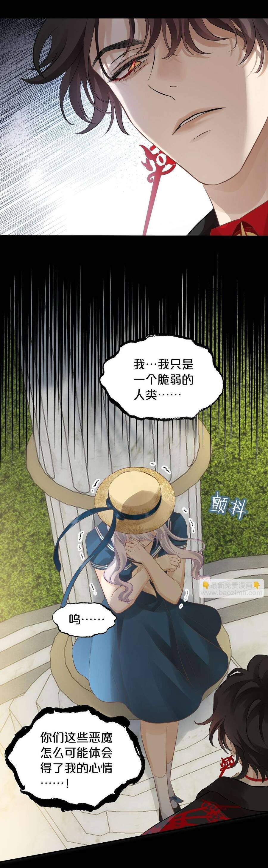 đọc truyện Hương Thơm Dục Vọng Chương 7 ảnh 14 tại Thiên Thai Truyện