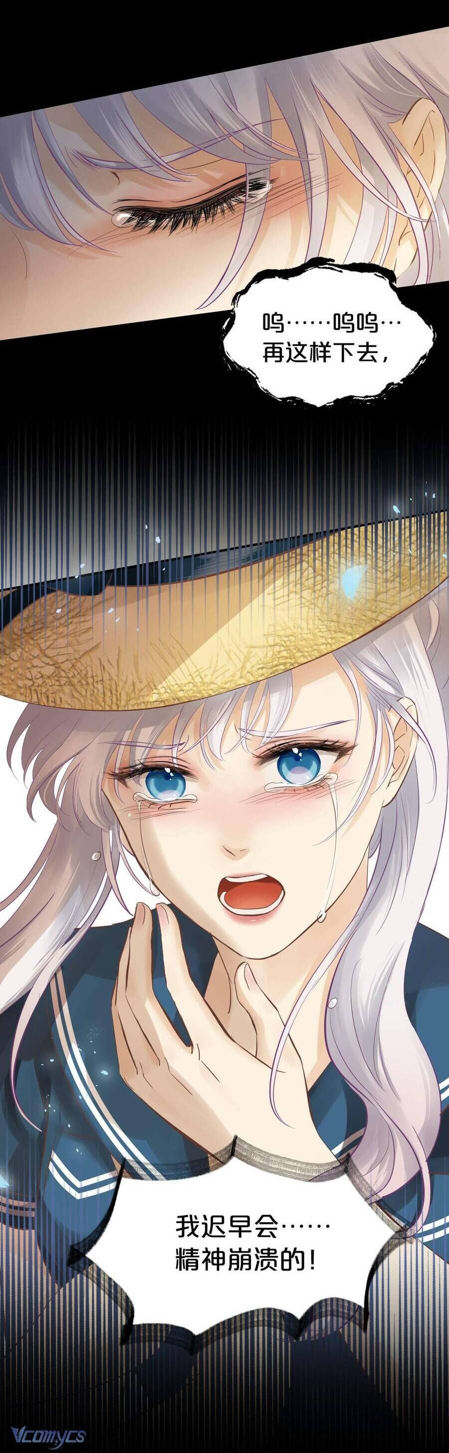 đọc truyện Hương Thơm Dục Vọng Chương 7 ảnh 15 tại Thiên Thai Truyện