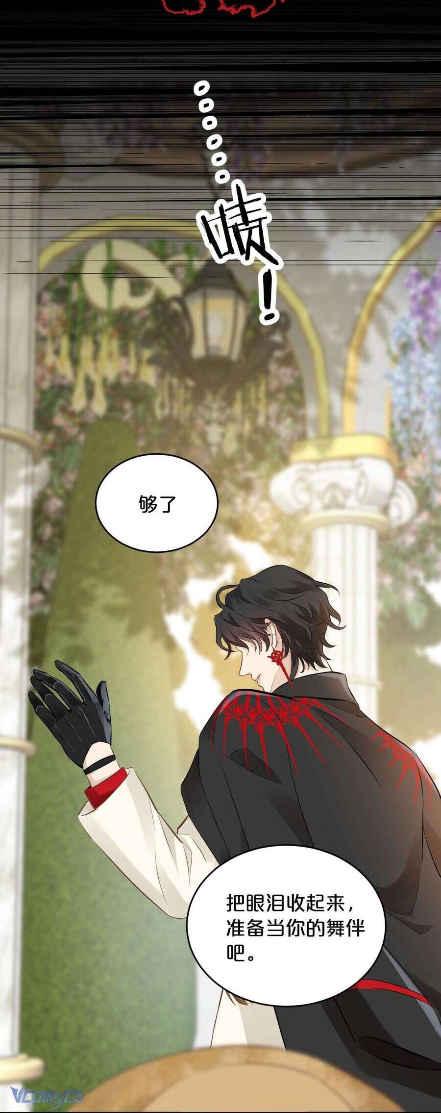 đọc truyện Hương Thơm Dục Vọng Chương 7 ảnh 18 tại Thiên Thai Truyện