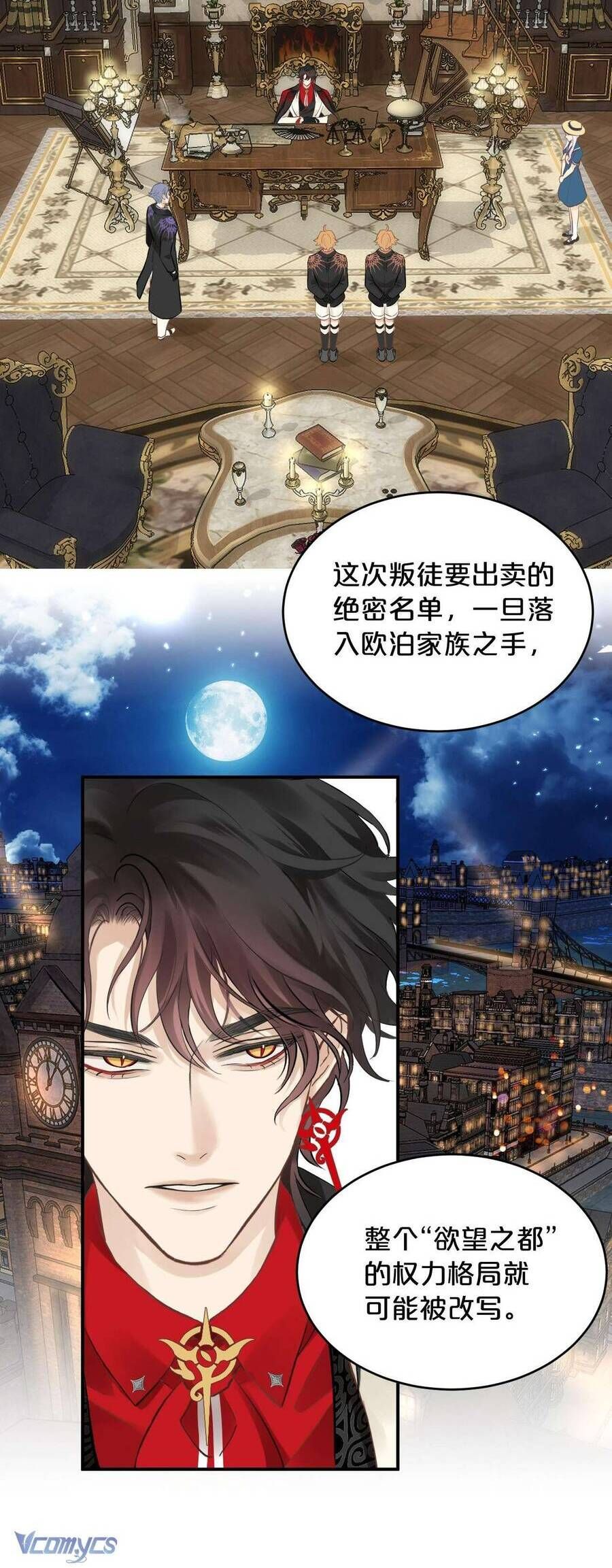 đọc truyện Hương Thơm Dục Vọng Chương 7 ảnh 21 tại Thiên Thai Truyện