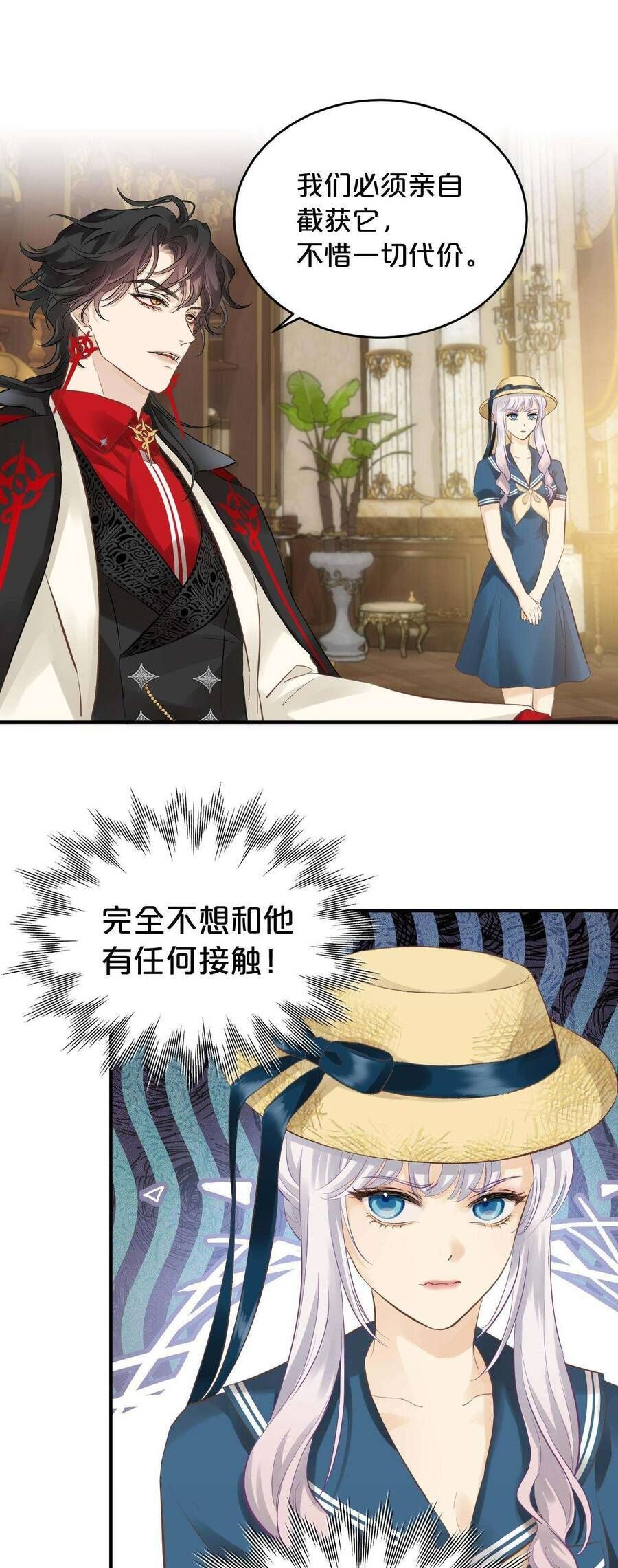 đọc truyện Hương Thơm Dục Vọng Chương 7 ảnh 22 tại Thiên Thai Truyện