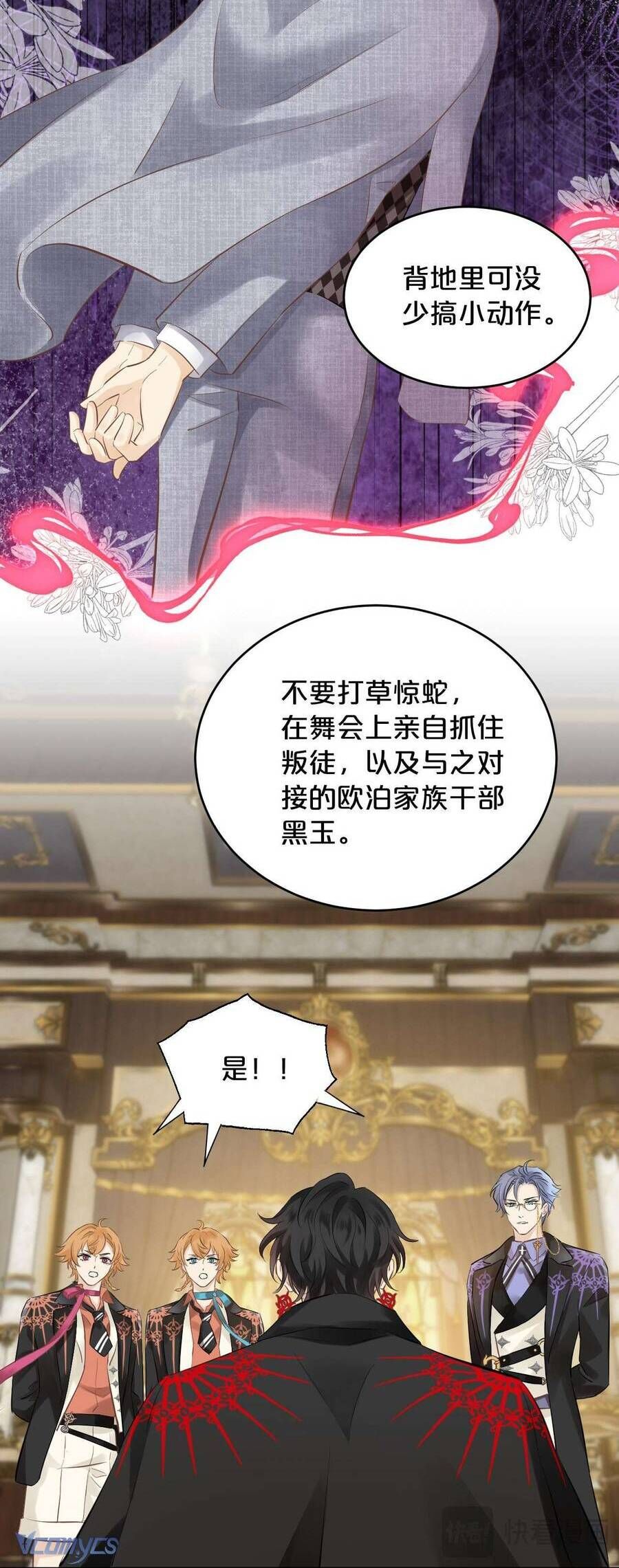 đọc truyện Hương Thơm Dục Vọng Chương 7 ảnh 24 tại Thiên Thai Truyện