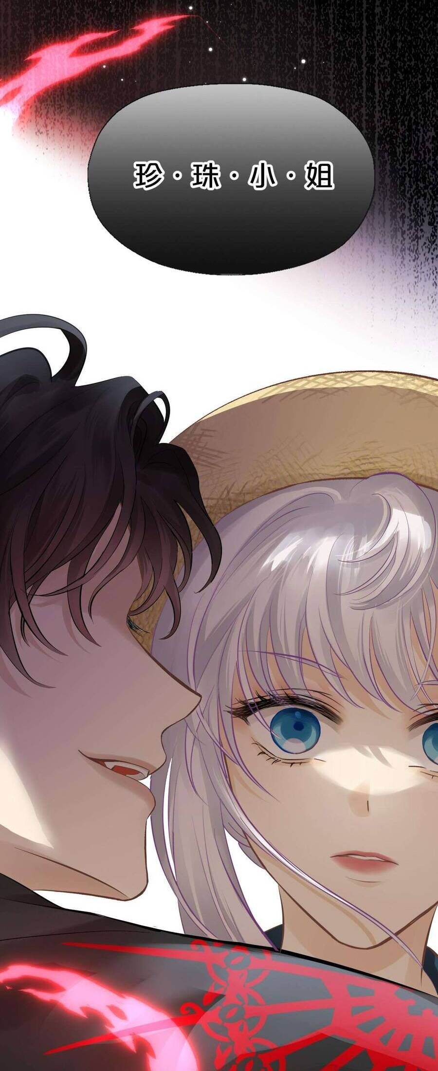 đọc truyện Hương Thơm Dục Vọng Chương 7 ảnh 31 tại Thiên Thai Truyện