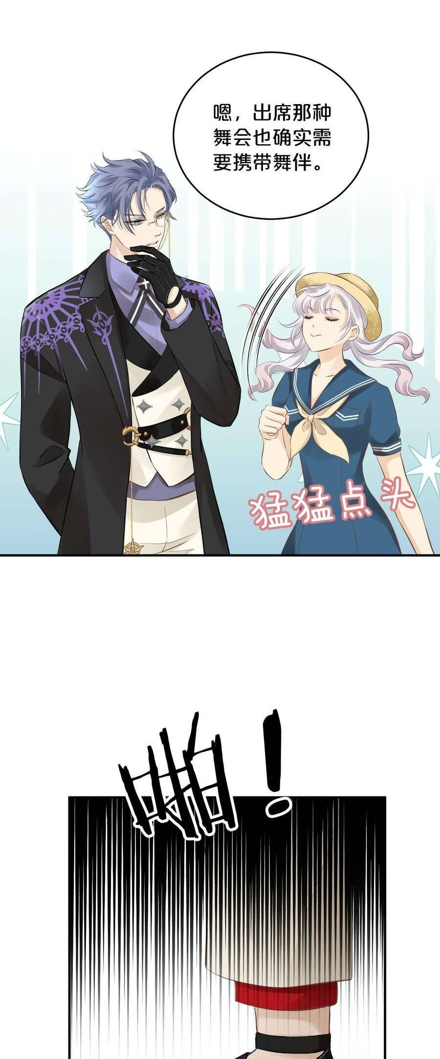 đọc truyện Hương Thơm Dục Vọng Chương 7 ảnh 5 tại Thiên Thai Truyện