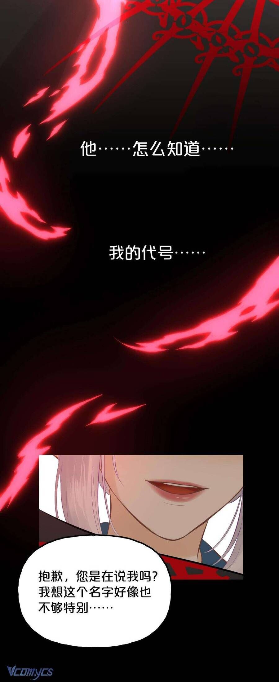 đọc truyện Hương Thơm Dục Vọng Chương 7 ảnh 32 tại Thiên Thai Truyện