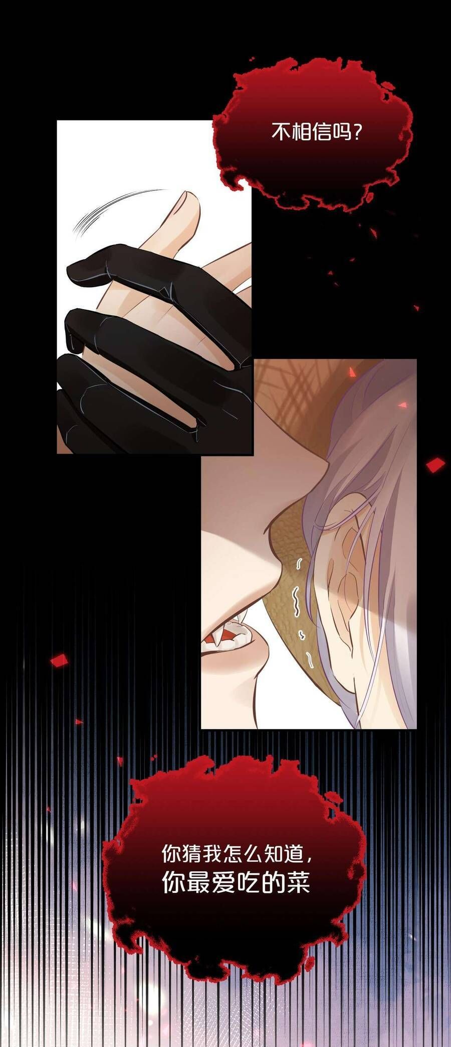 đọc truyện Hương Thơm Dục Vọng Chương 7 ảnh 33 tại Thiên Thai Truyện