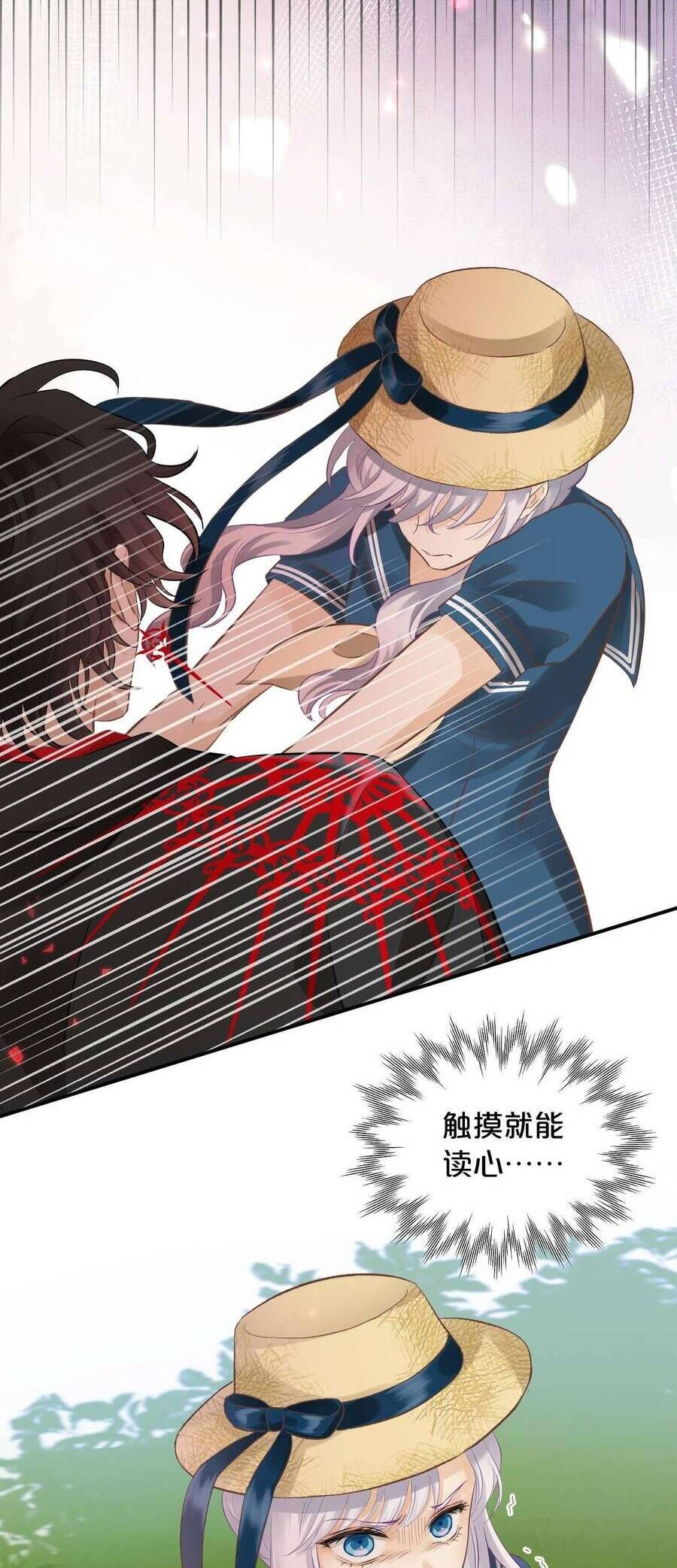 đọc truyện Hương Thơm Dục Vọng Chương 7 ảnh 34 tại Thiên Thai Truyện