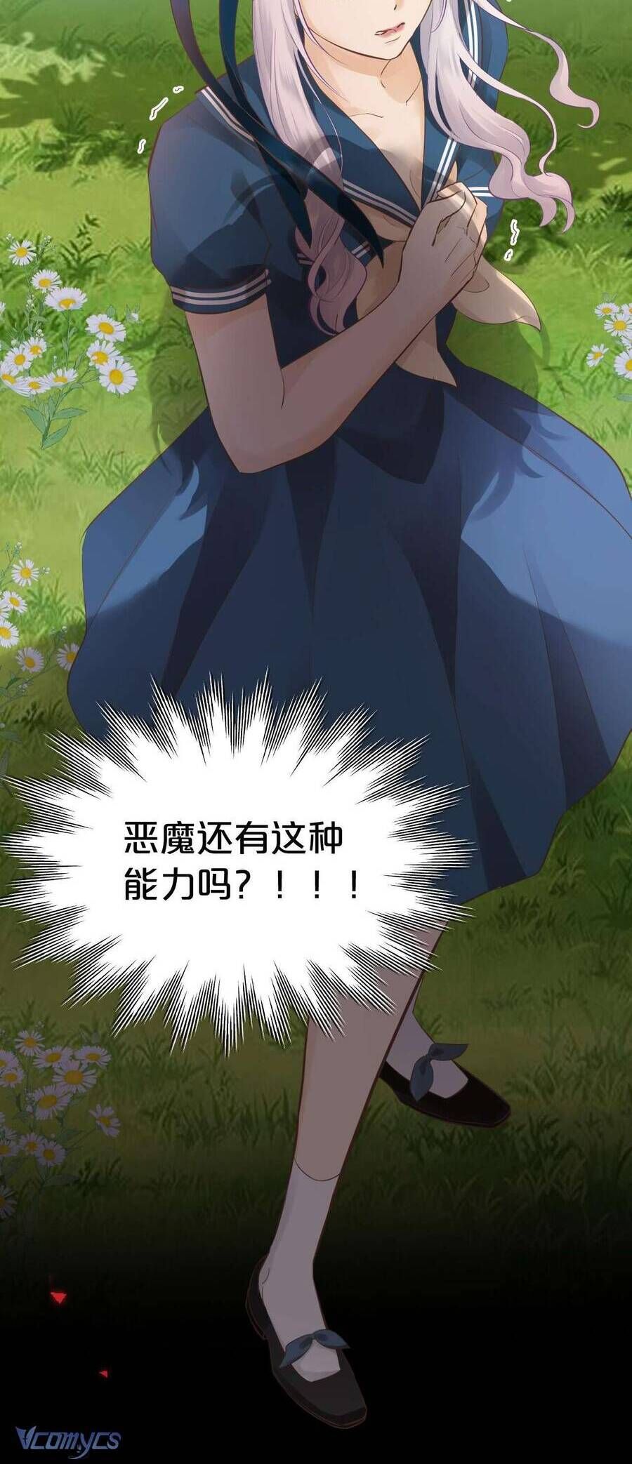 đọc truyện Hương Thơm Dục Vọng Chương 7 ảnh 35 tại Thiên Thai Truyện