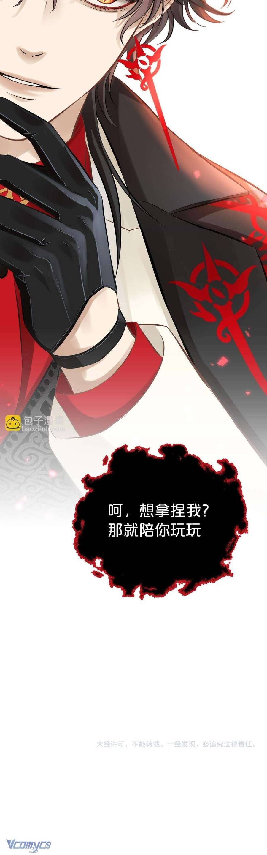 đọc truyện Hương Thơm Dục Vọng Chương 7 ảnh 37 tại Thiên Thai Truyện