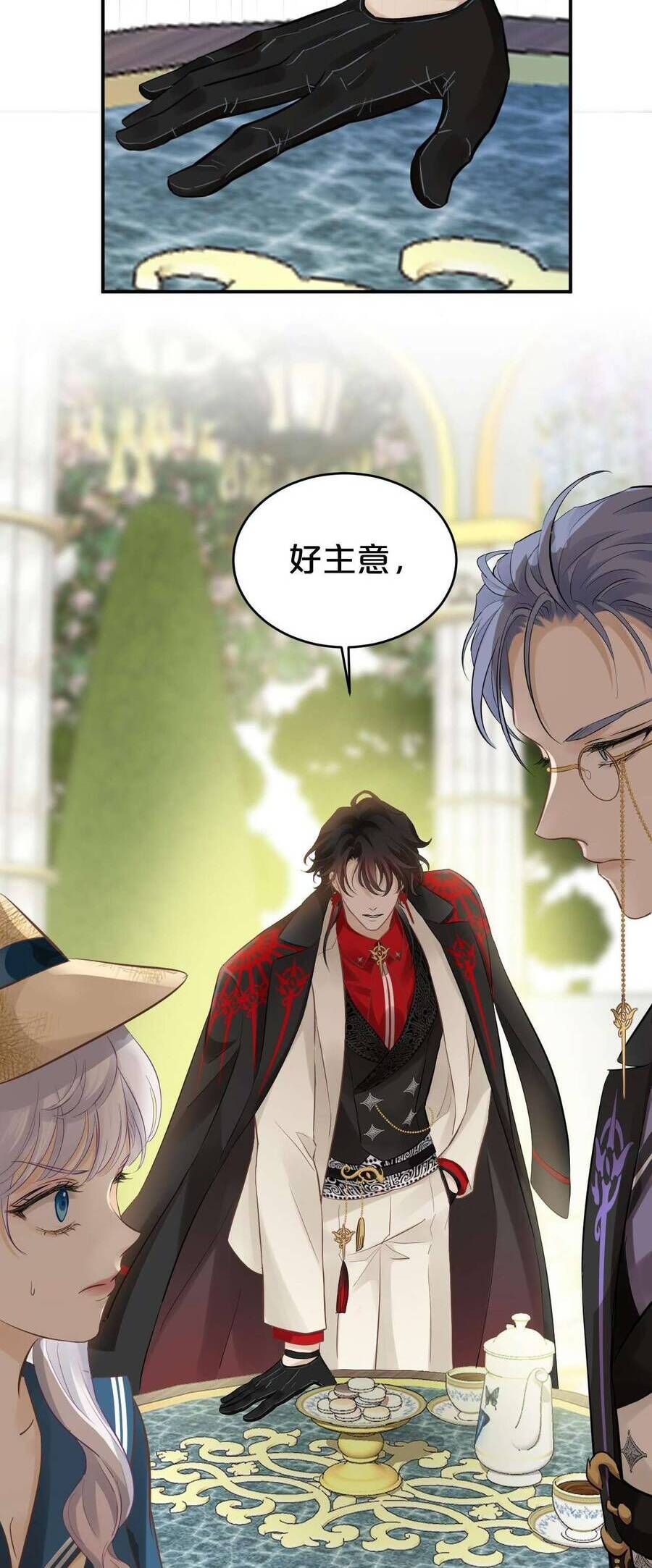 đọc truyện Hương Thơm Dục Vọng Chương 7 ảnh 6 tại Thiên Thai Truyện