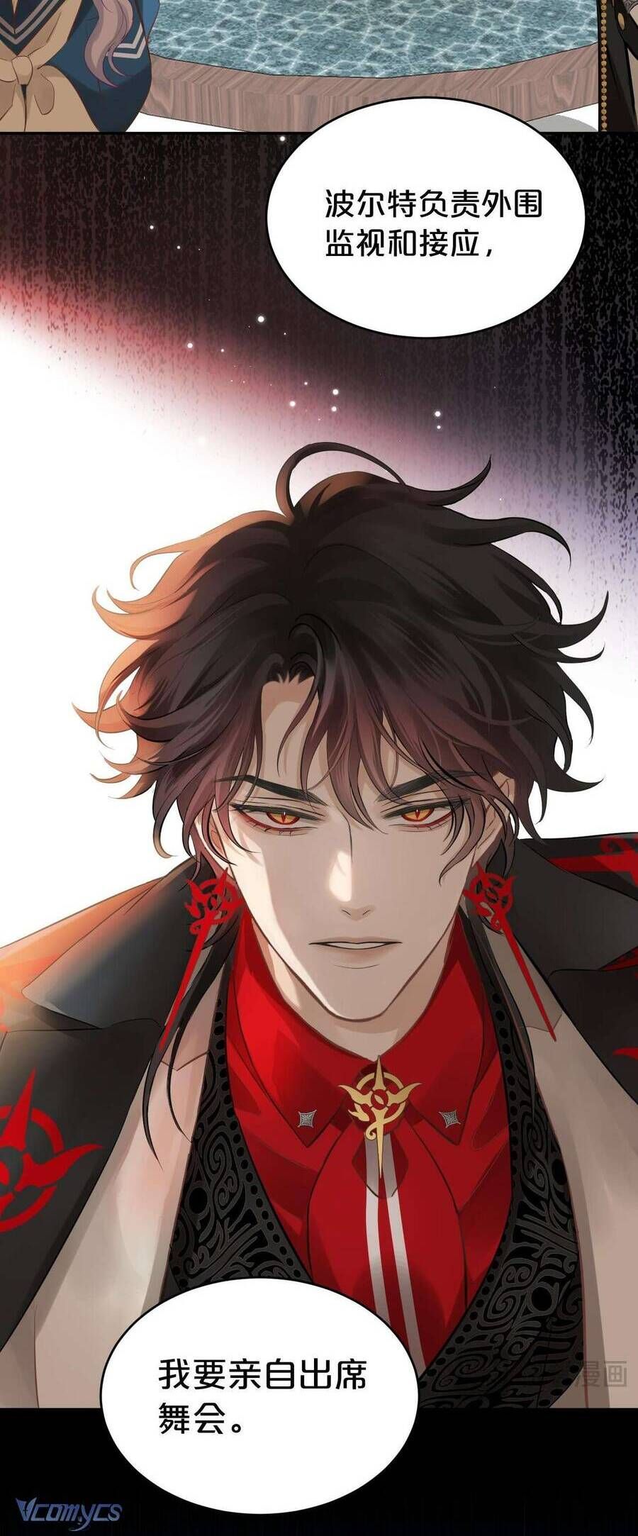 đọc truyện Hương Thơm Dục Vọng Chương 7 ảnh 7 tại Thiên Thai Truyện