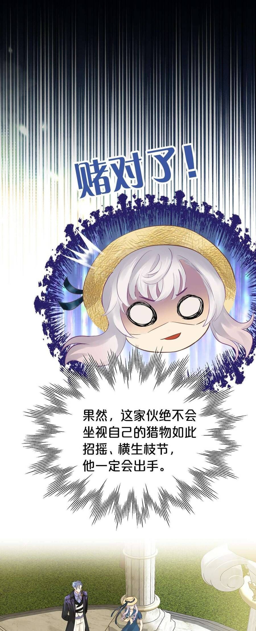 đọc truyện Hương Thơm Dục Vọng Chương 7 ảnh 8 tại Thiên Thai Truyện