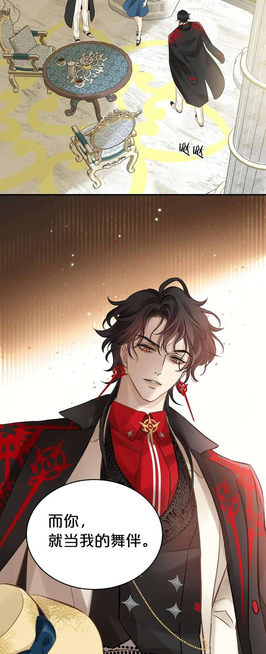 đọc truyện Hương Thơm Dục Vọng Chương 7 ảnh 9 tại Thiên Thai Truyện