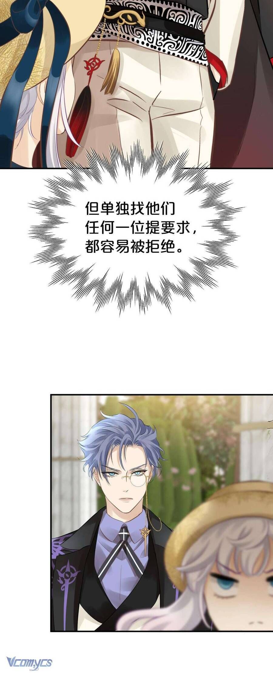 đọc truyện Hương Thơm Dục Vọng Chương 7 ảnh 10 tại Thiên Thai Truyện