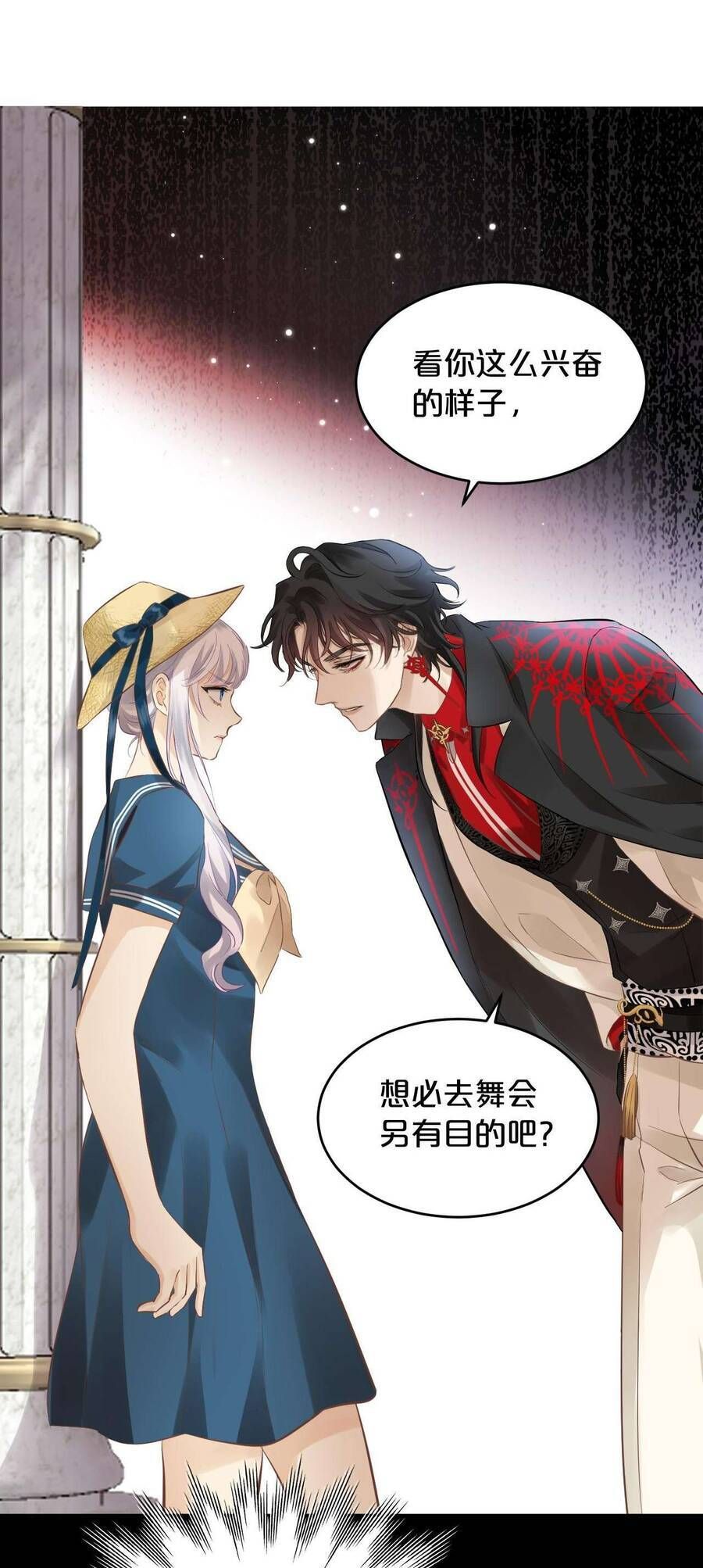 đọc truyện Hương Thơm Dục Vọng Chương 7 ảnh 11 tại Thiên Thai Truyện