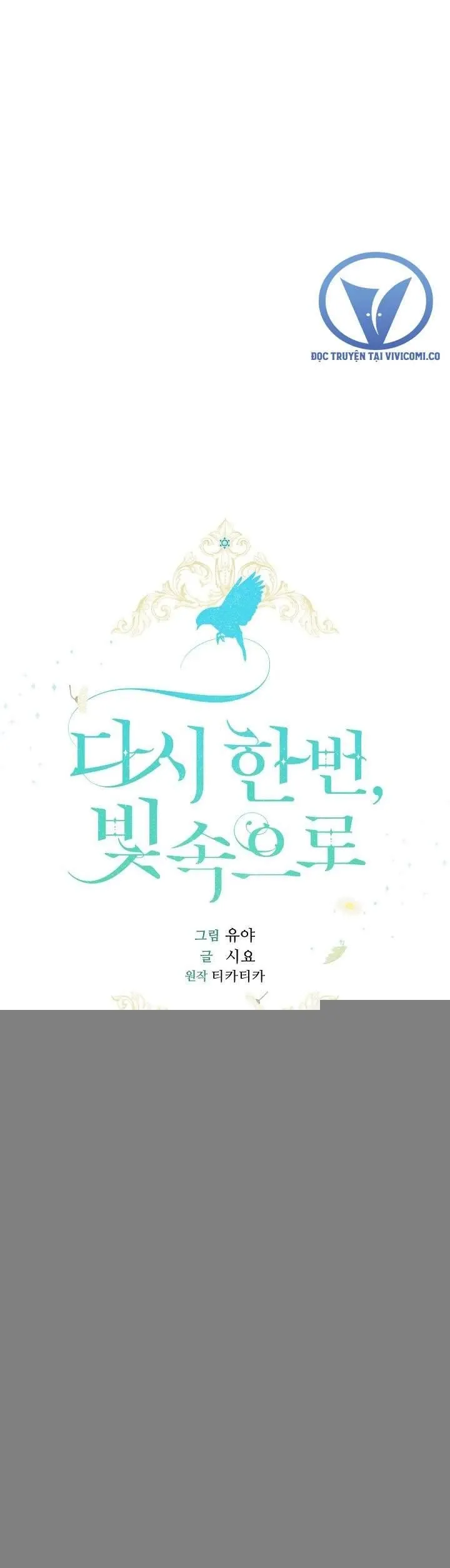 đọc truyện Hướng Về Ánh Dương Lần Nữa Chương 100 ảnh 17 tại Thiên Thai Truyện