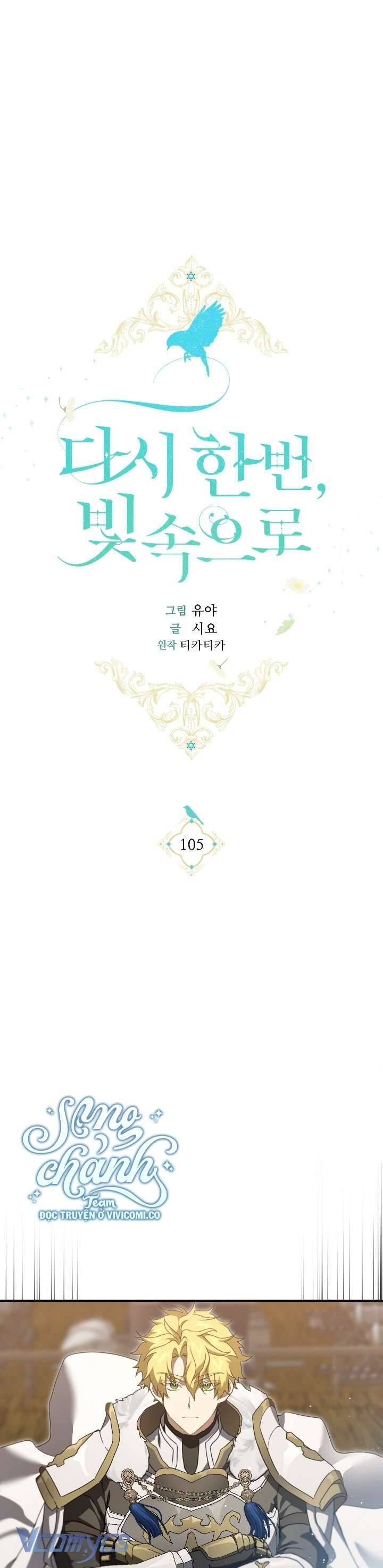 đọc truyện Hướng Về Ánh Dương Lần Nữa Chương 105 ảnh 4 tại Thiên Thai Truyện